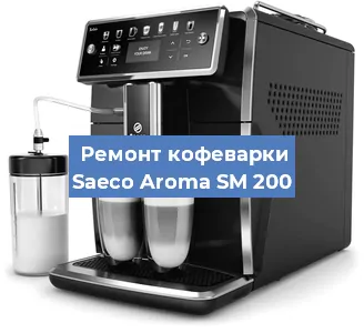 Чистка кофемашины Saeco Aroma SM 200 от кофейных масел в Волгограде